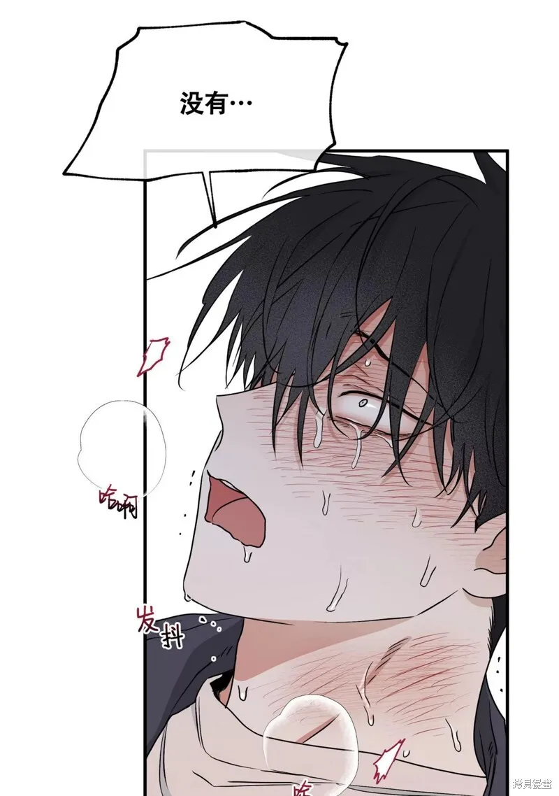 第44话 第22页