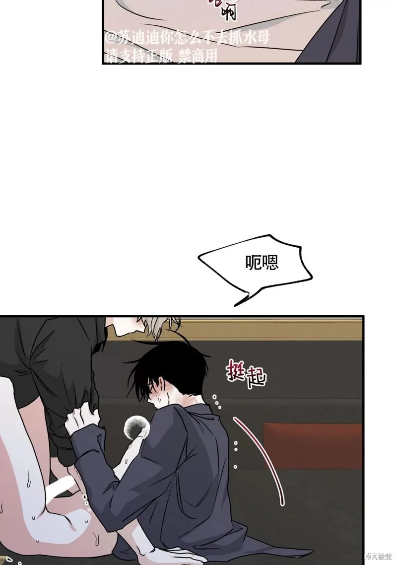 第44话 第23页