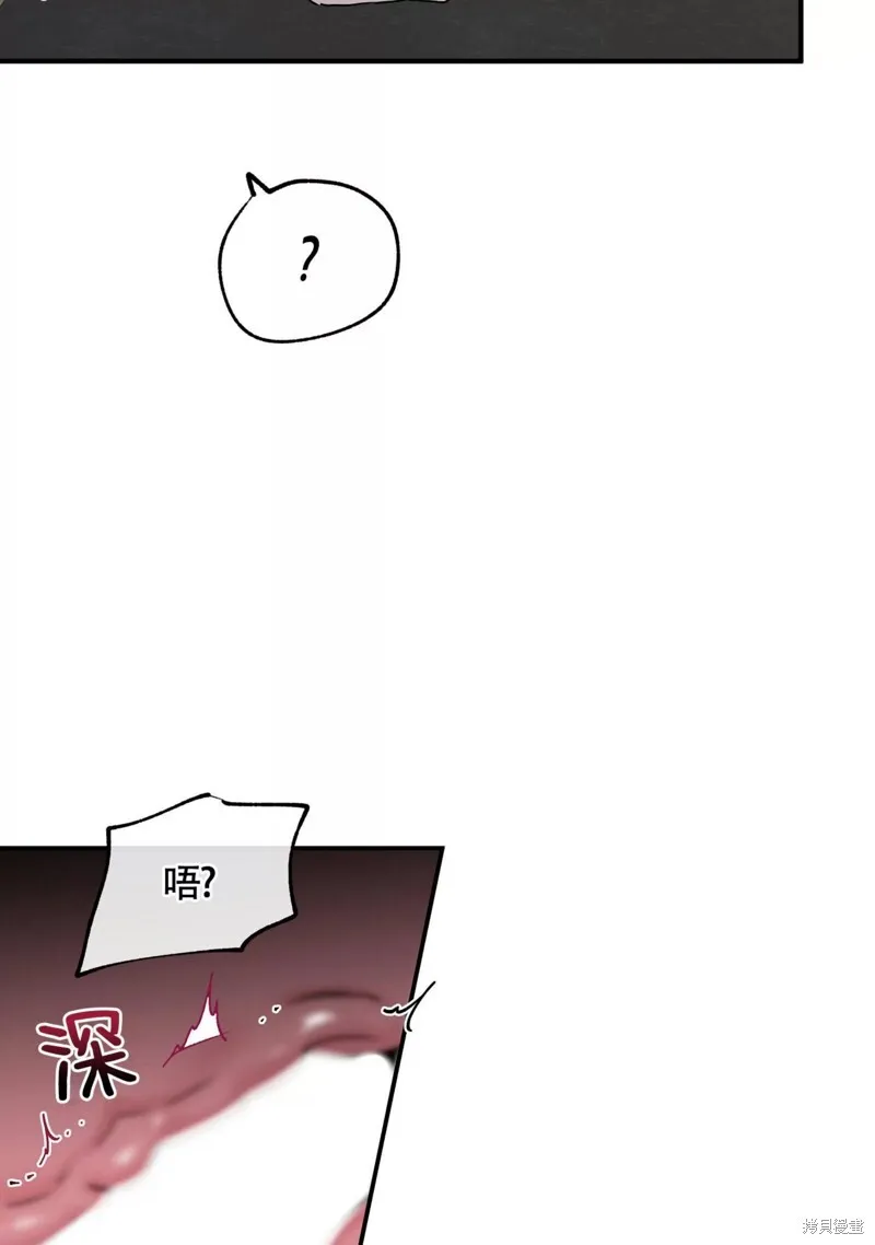 第44话 第24页