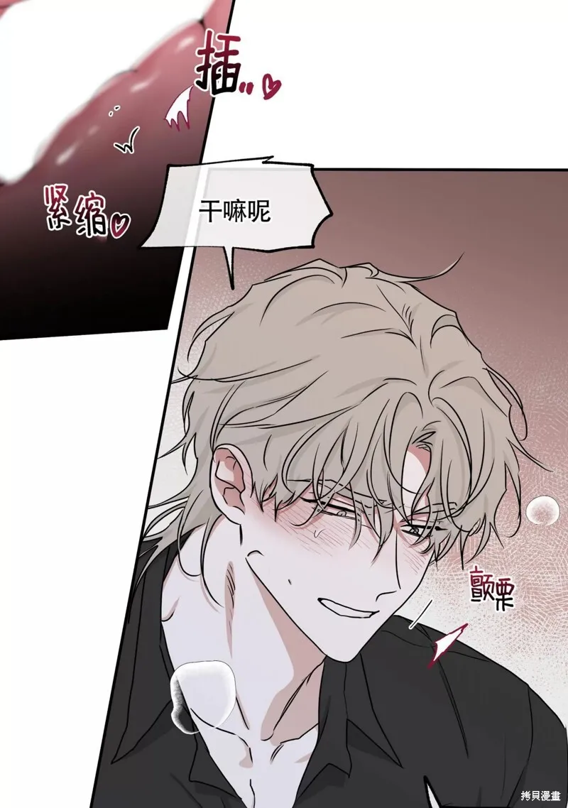 第44话 第25页