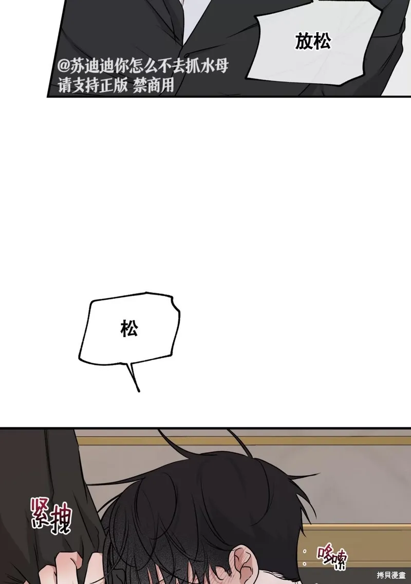 第44话 第26页