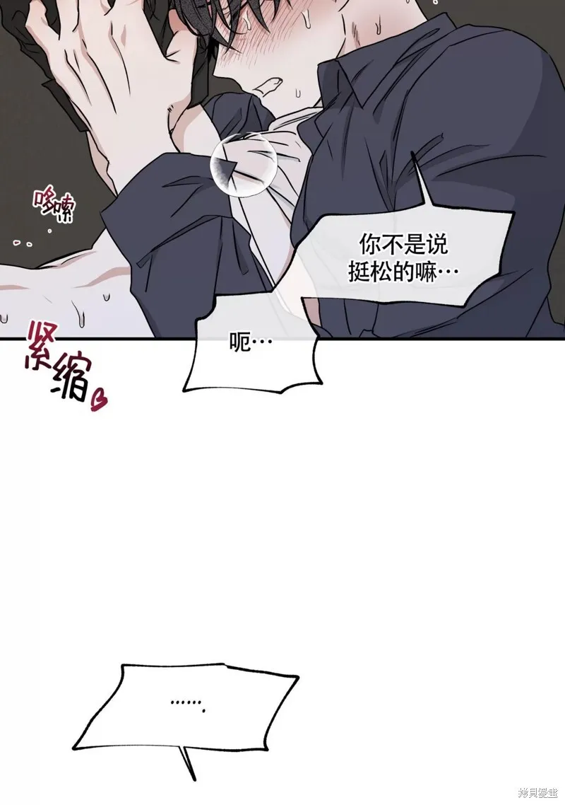 第44话 第27页