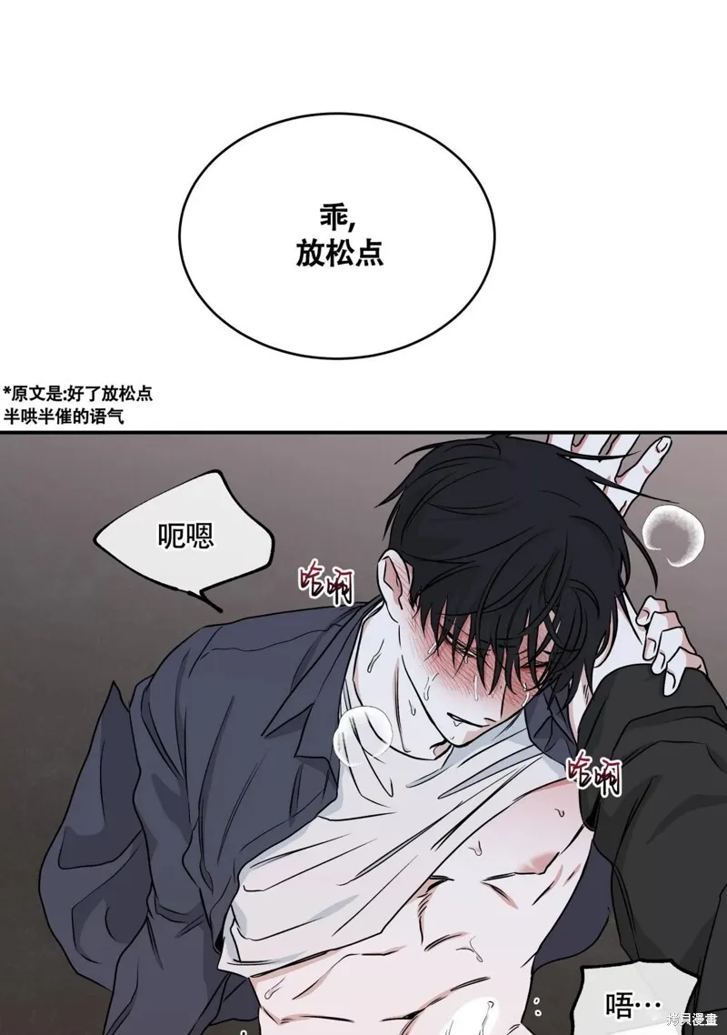 第44话 第29页