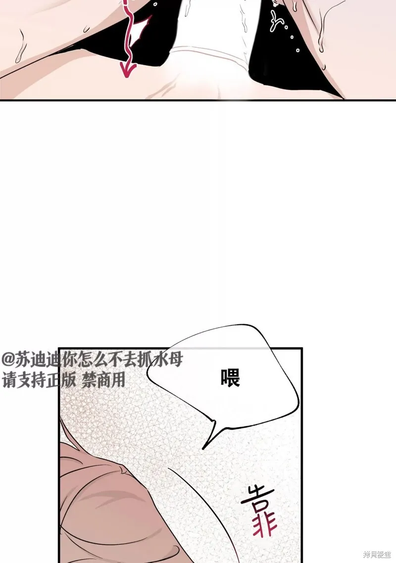 第44话 第31页