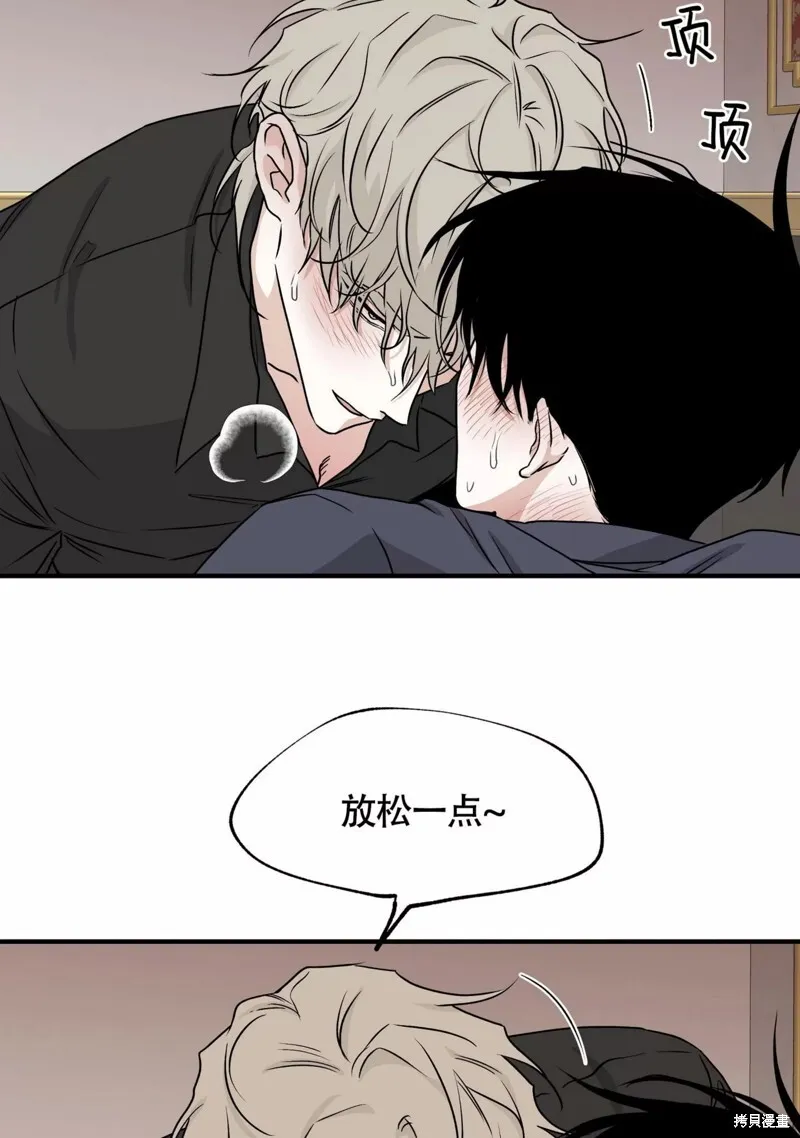 第44话 第34页