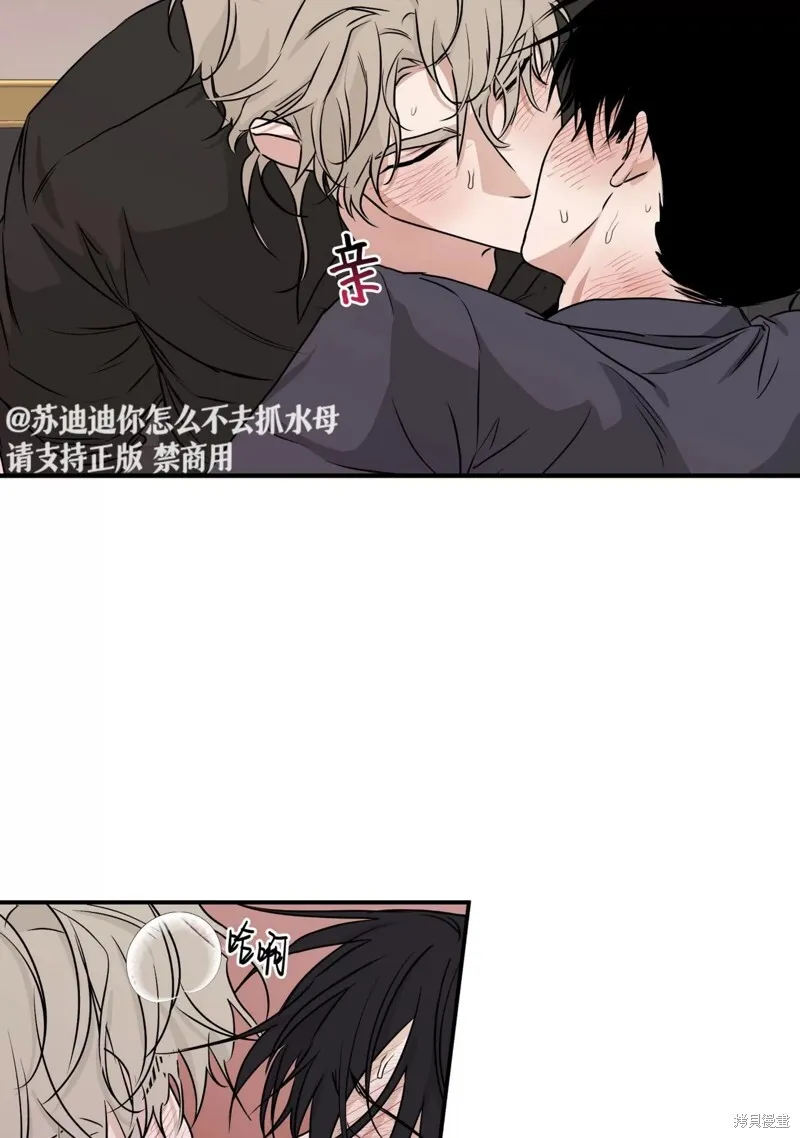 第44话 第35页