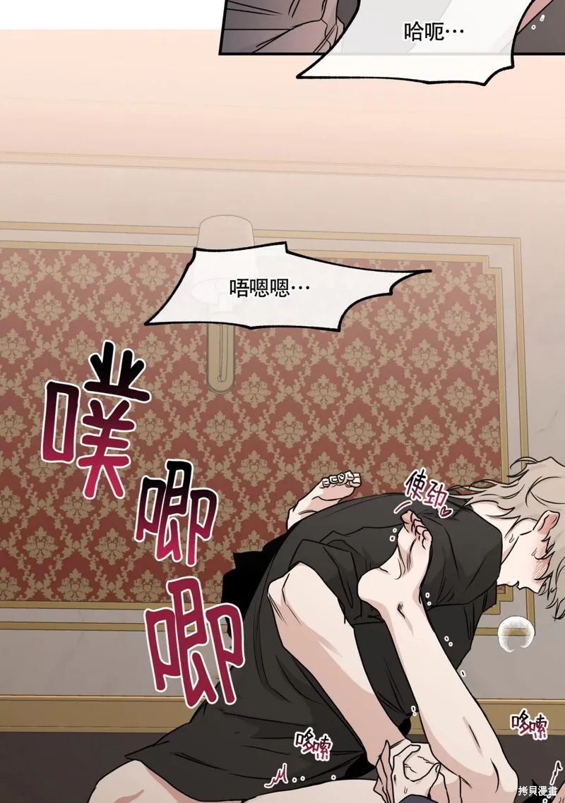 第44话 第37页