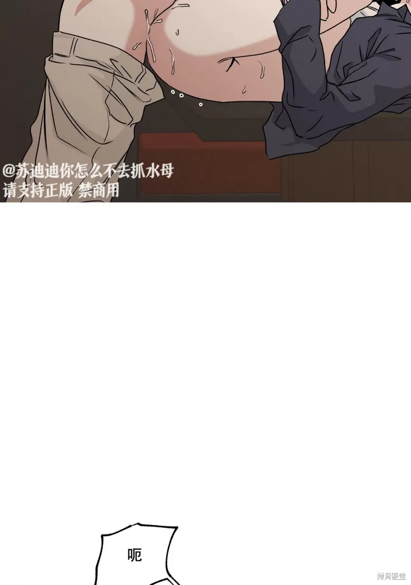 第44话 第38页
