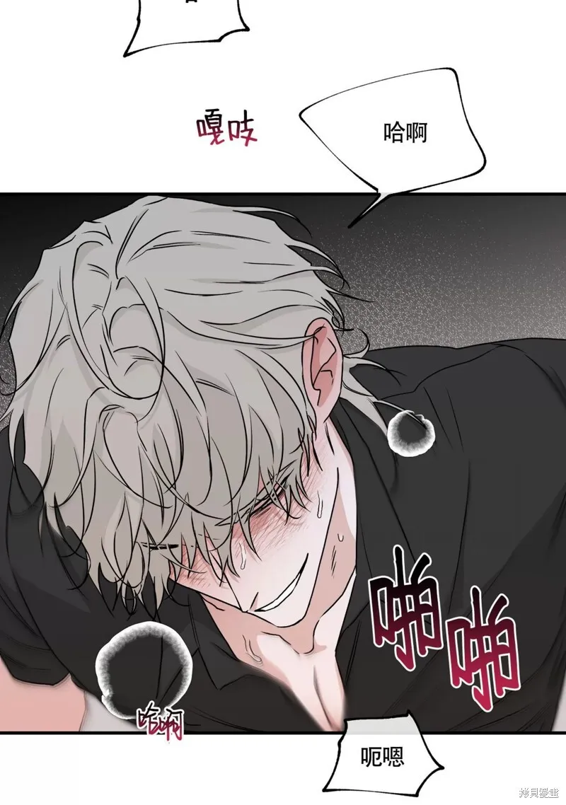 第44话 第41页