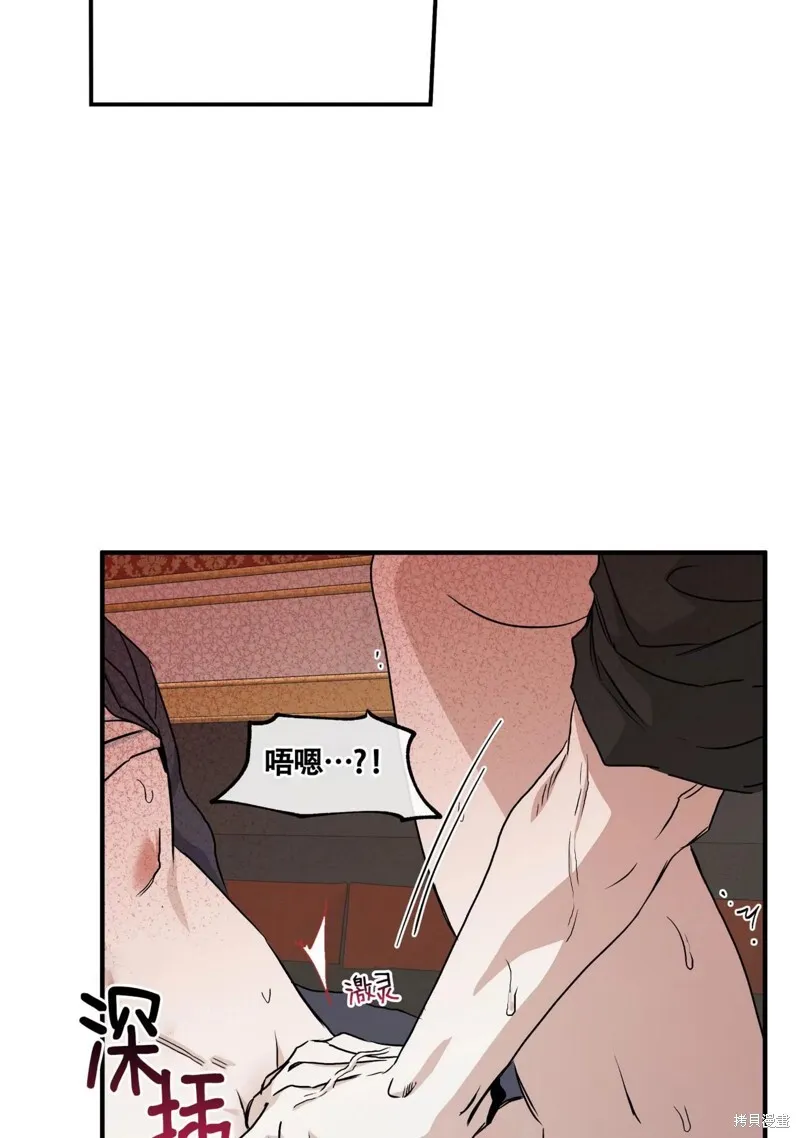 第44话 第43页