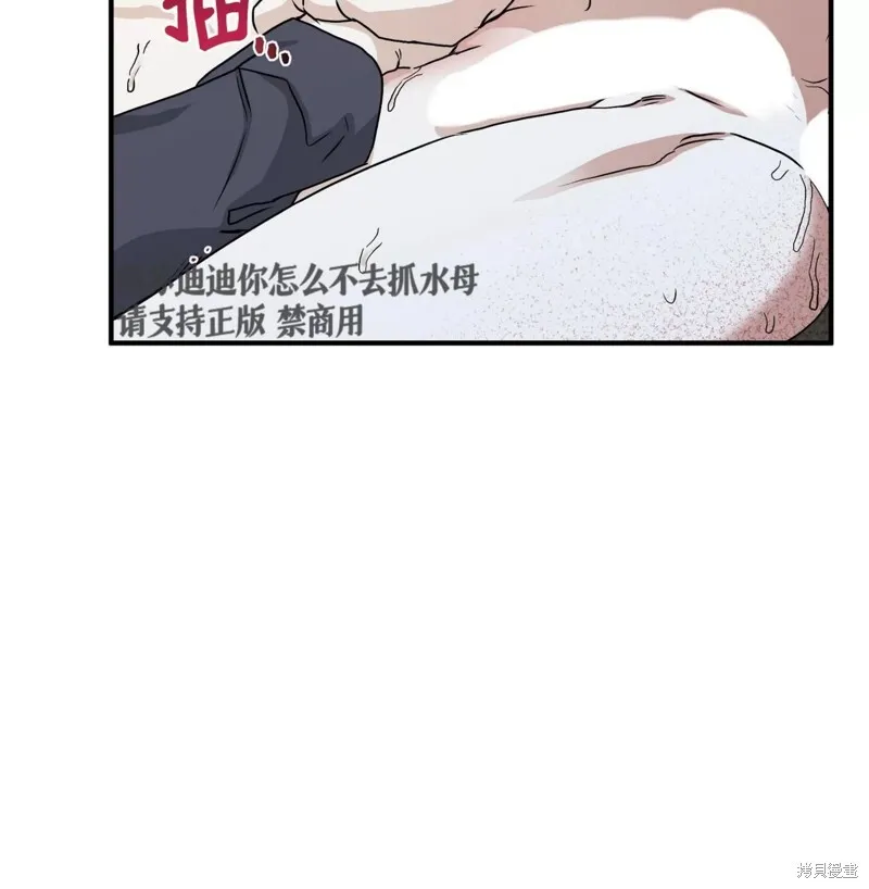 第44话 第44页