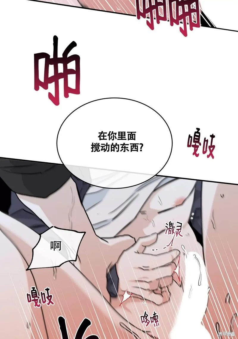 第44话 第46页