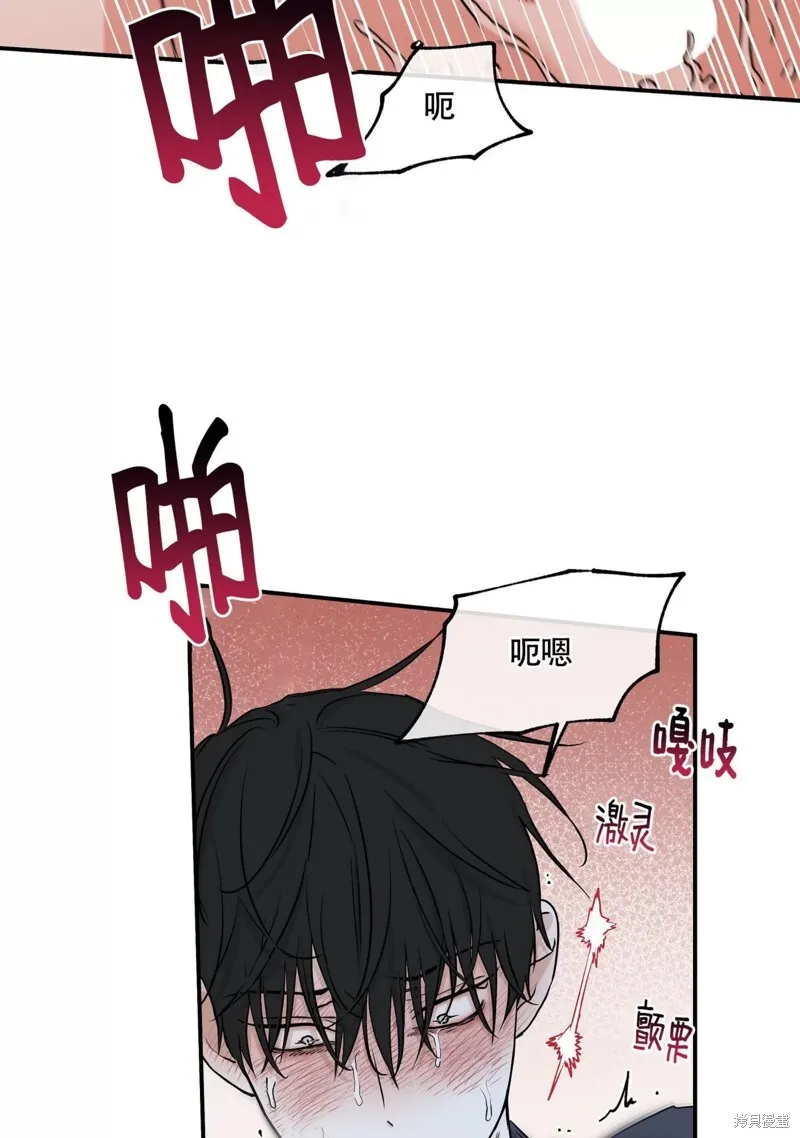 第44话 第47页