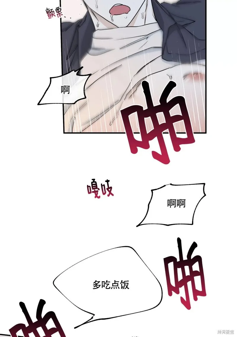 第44话 第48页