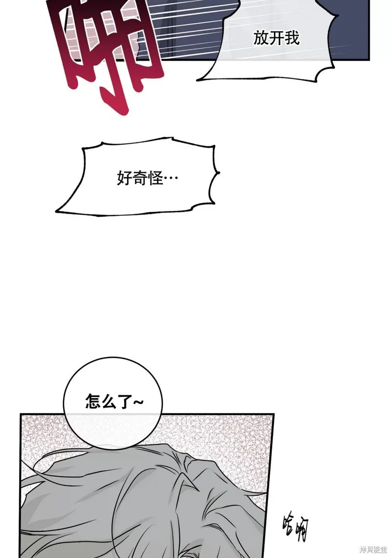 第44话 第52页