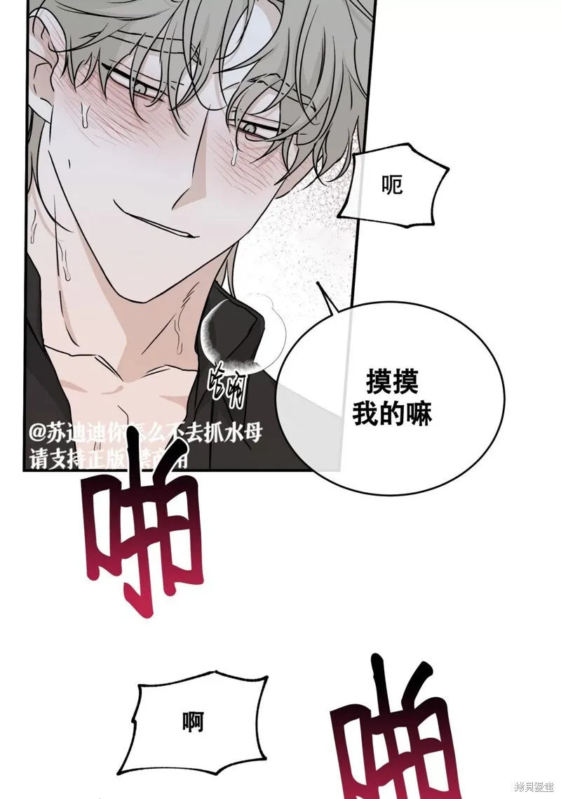 第44话 第53页