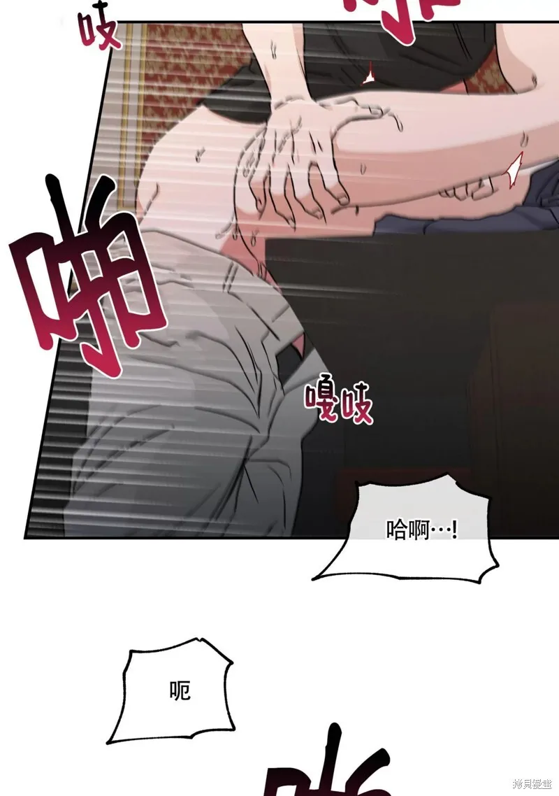 第44话 第54页