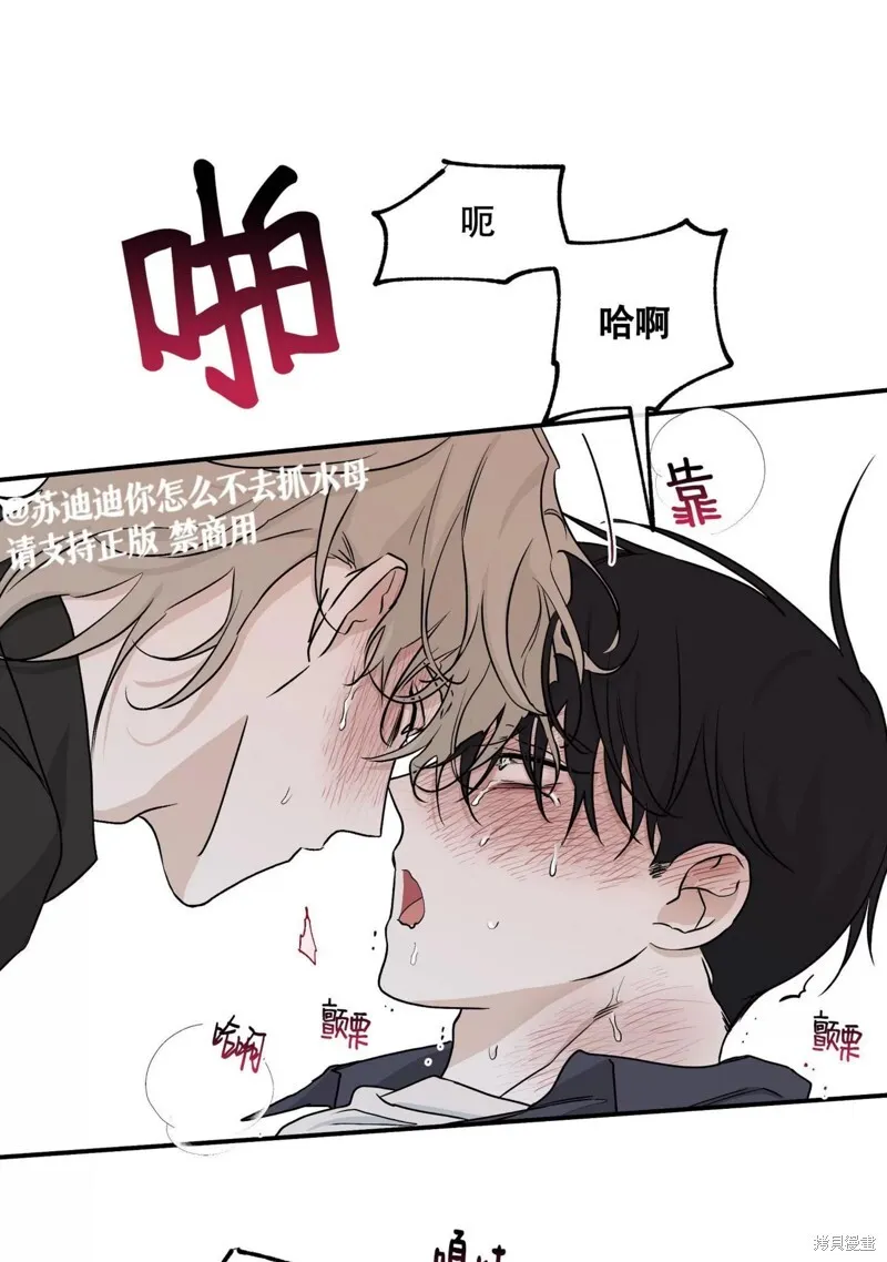 第44话 第56页