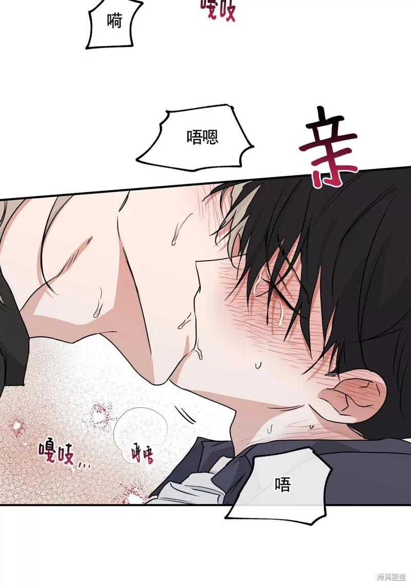 第44话 第57页