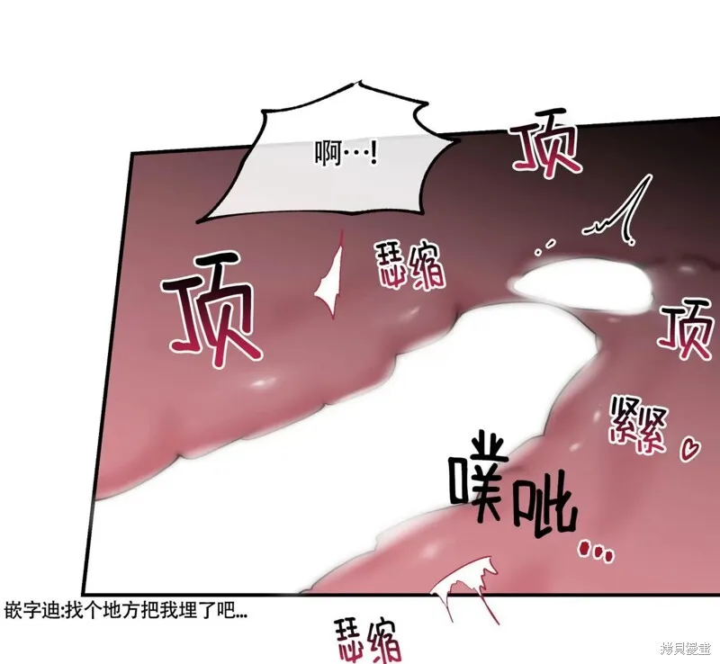 第44话 第59页