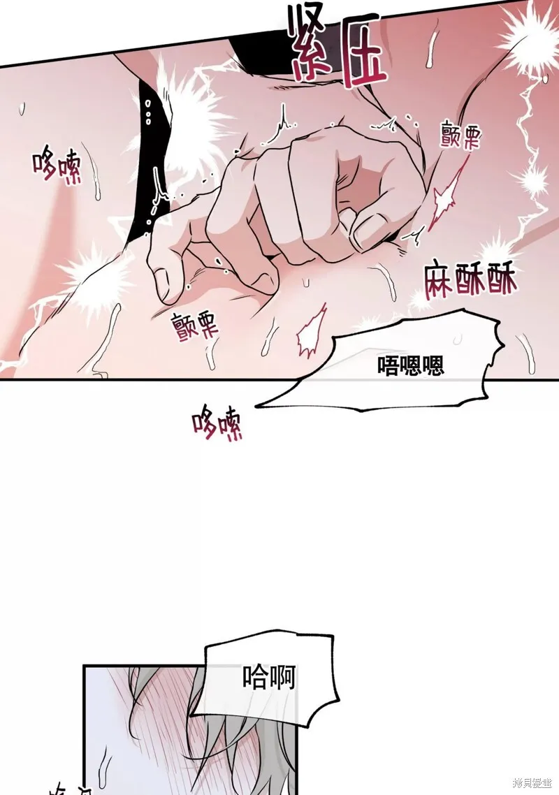 第44话 第61页