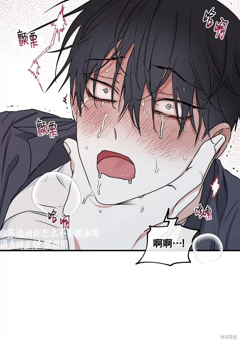 第44话 第63页