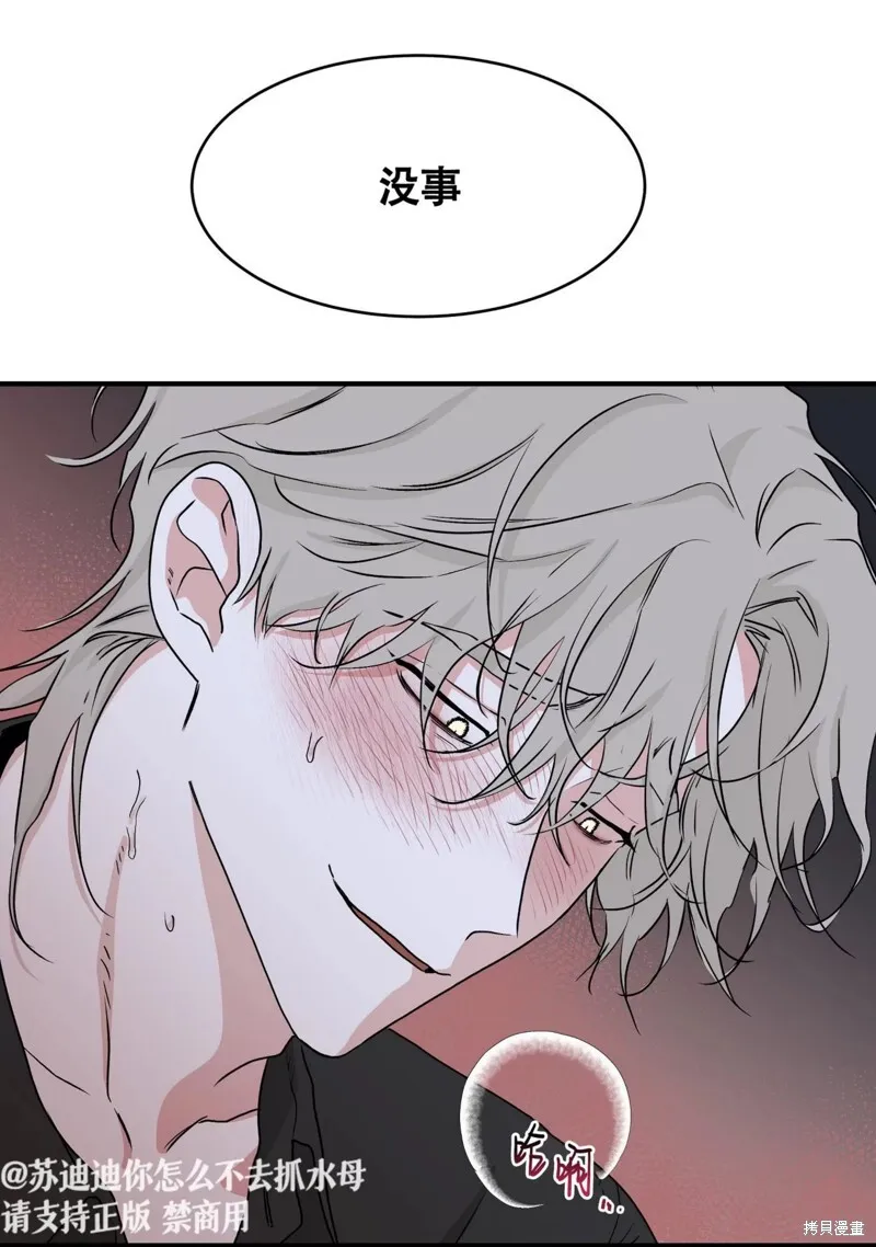 第44话 第64页