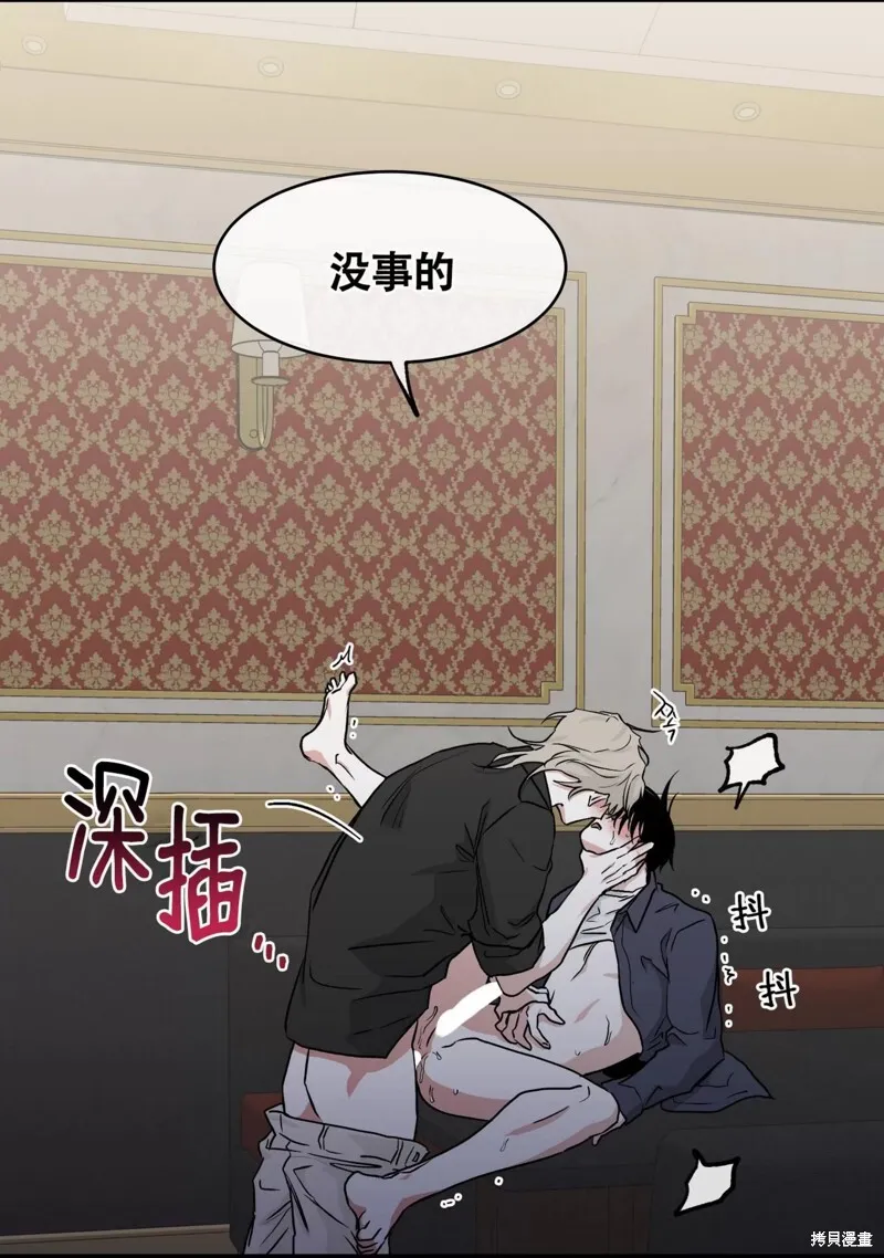 第44话 第65页