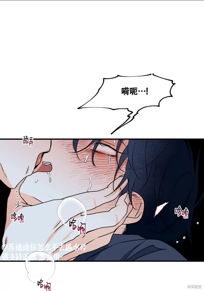 第44话 第66页