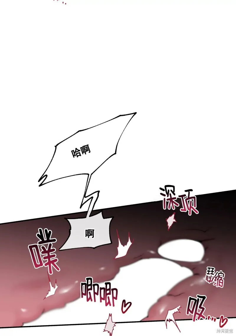 第44话 第67页