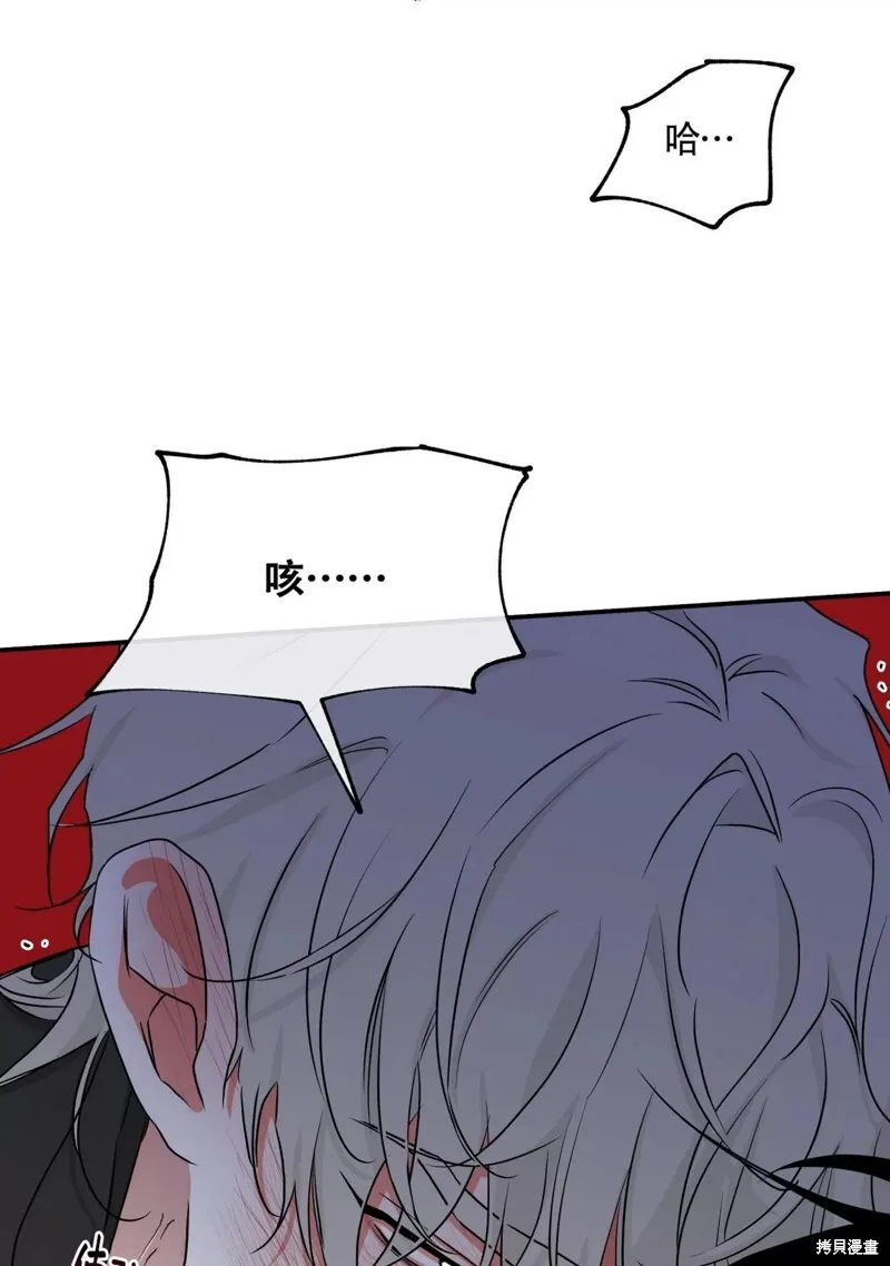 第44话 第68页