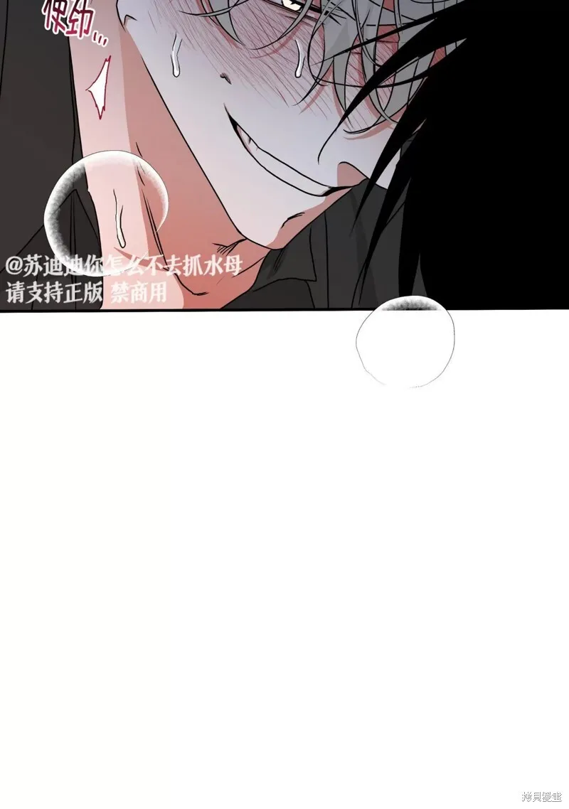 第44话 第69页
