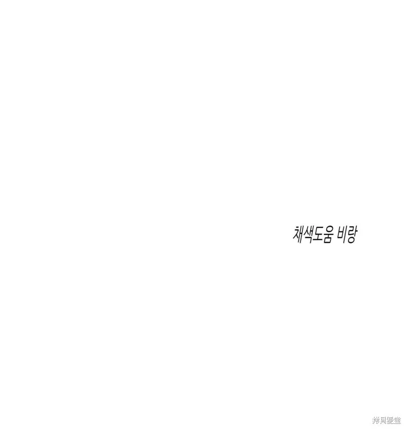第44话 第70页