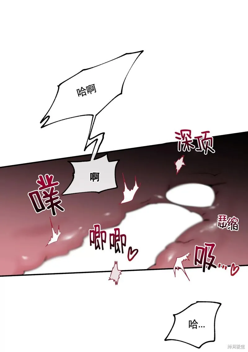 第44话 第71页