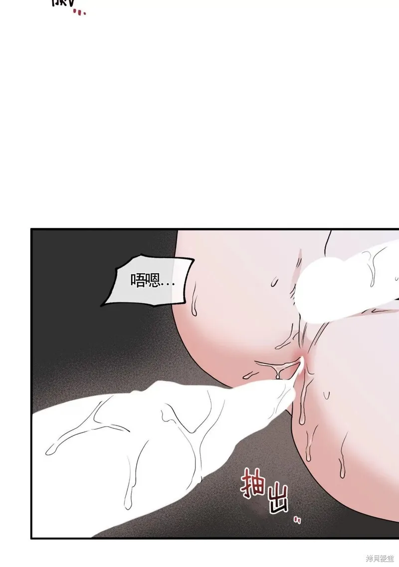 第45话 第4页