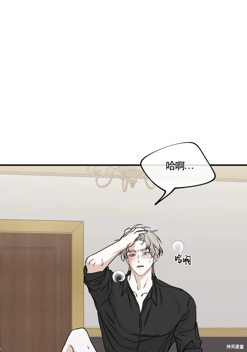 第45话 第5页