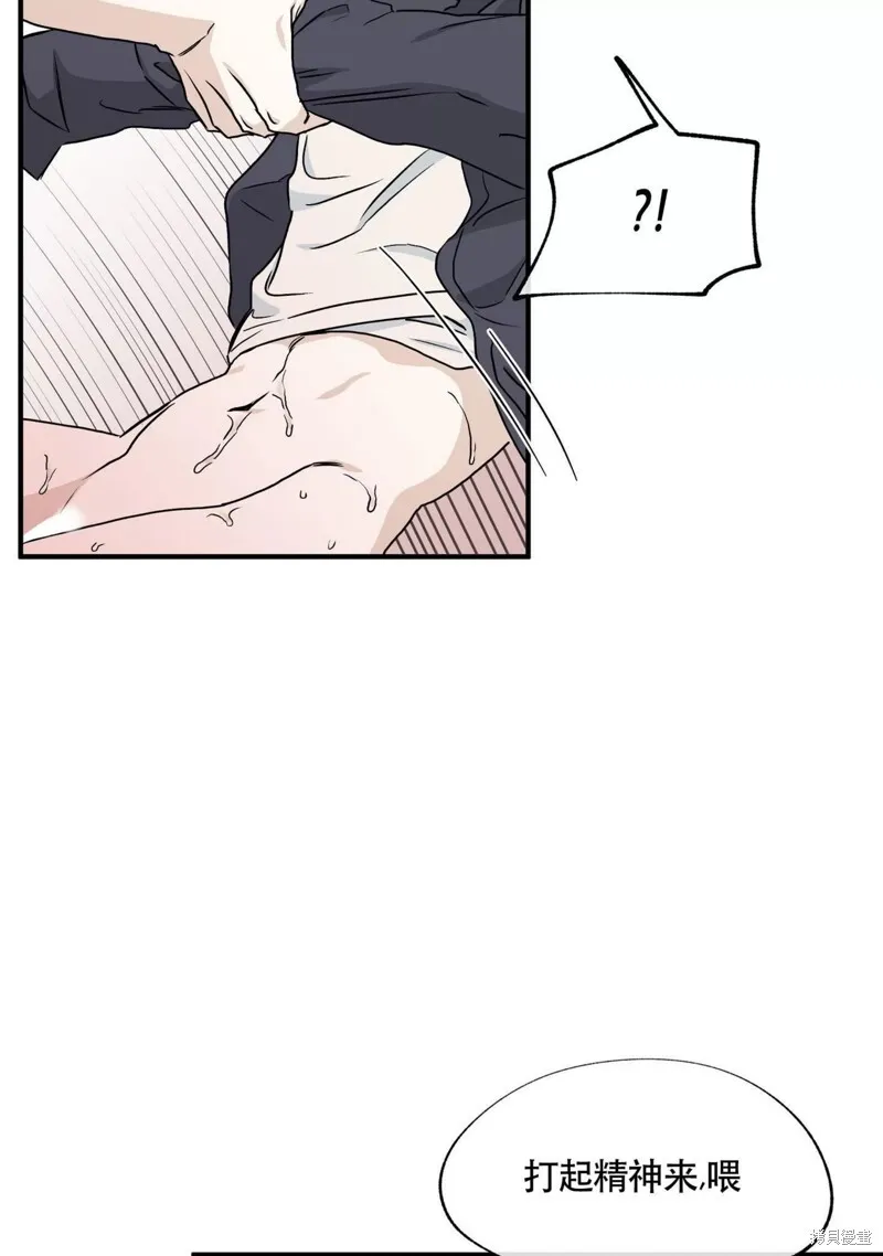 第45话 第7页