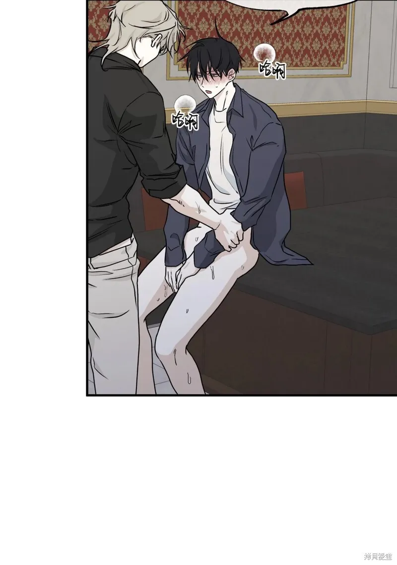 第45话 第8页