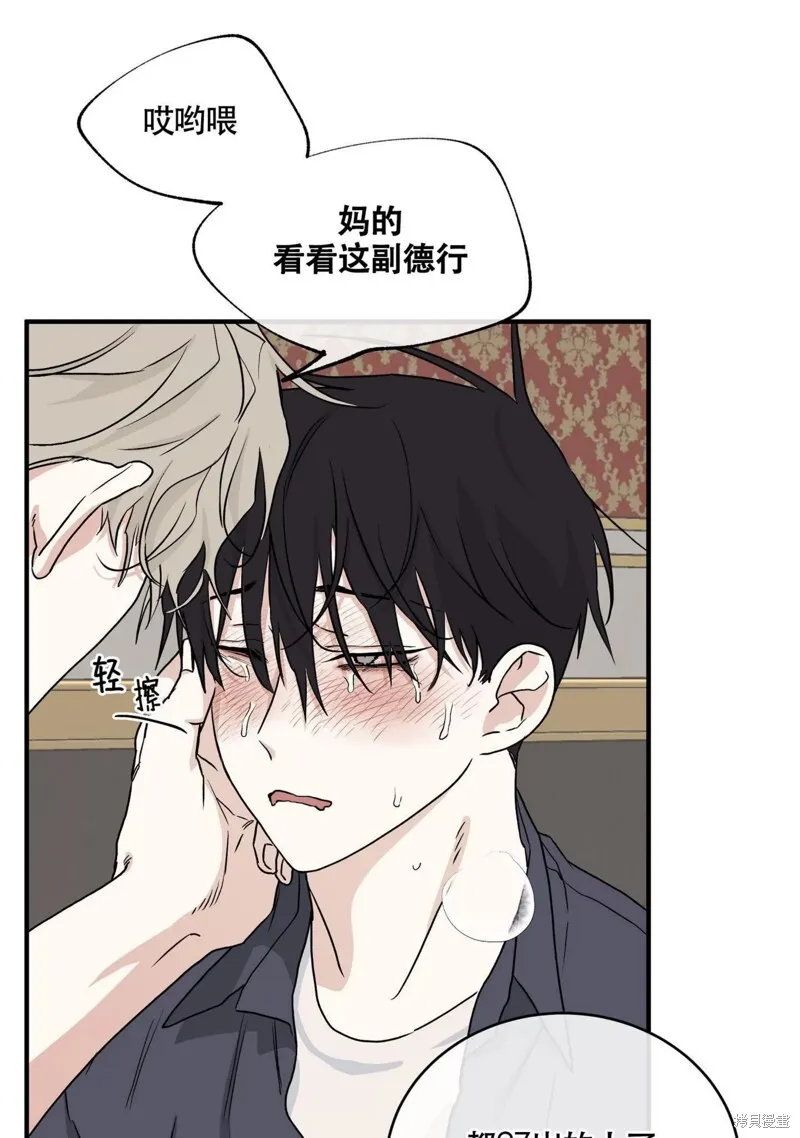 第45话 第9页
