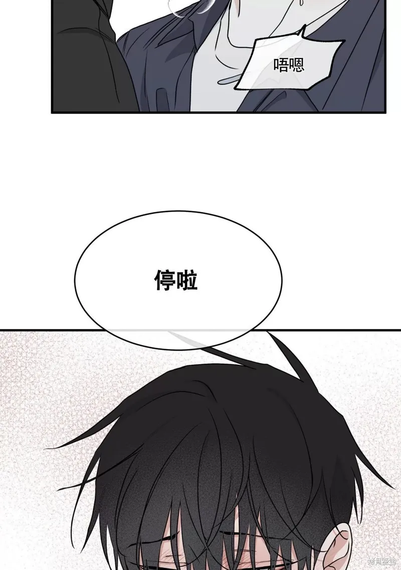 第45话 第11页