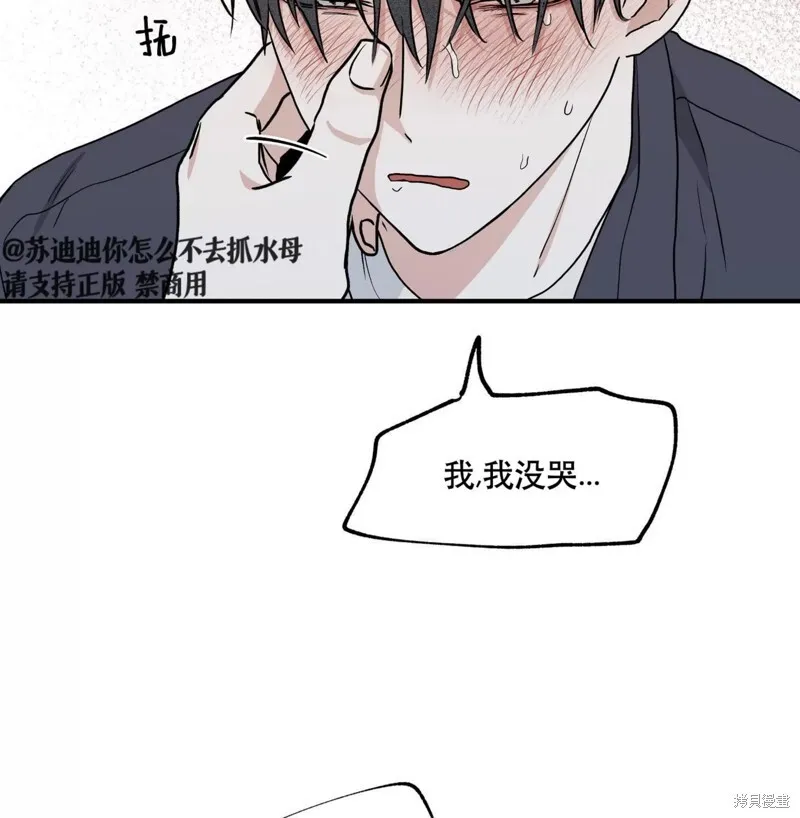 第45话 第12页