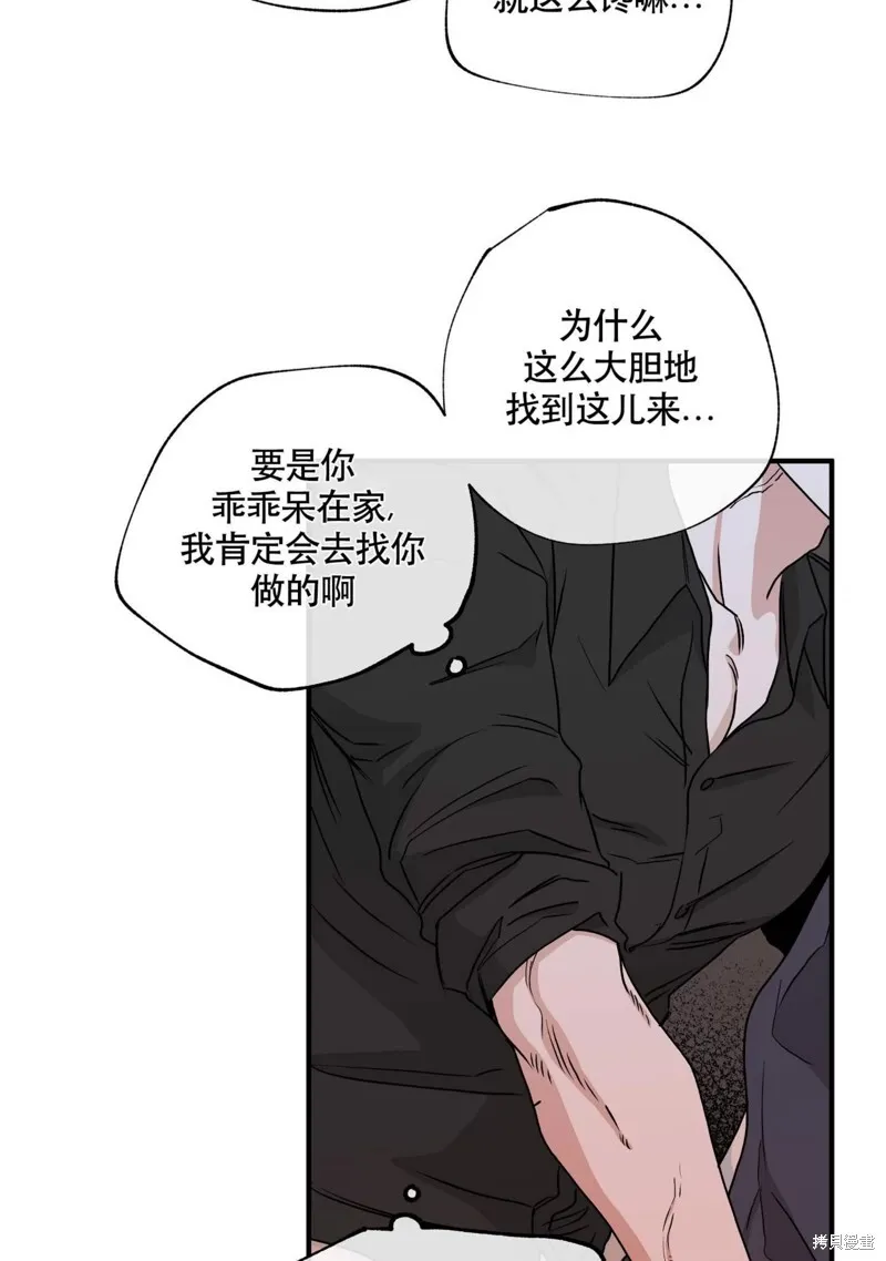 第45话 第14页