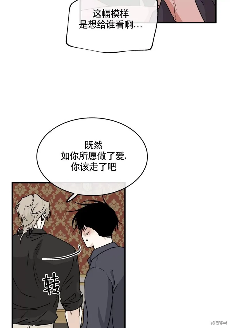 第45话 第15页