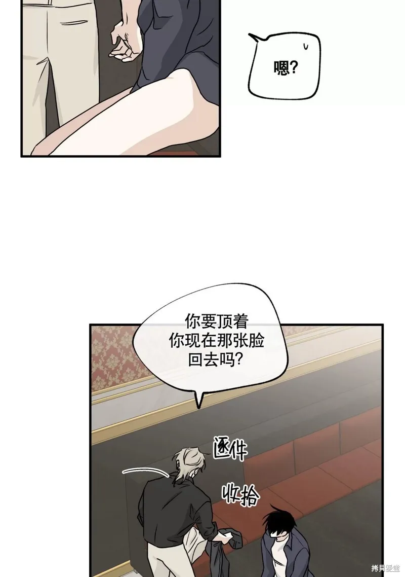 第45话 第16页