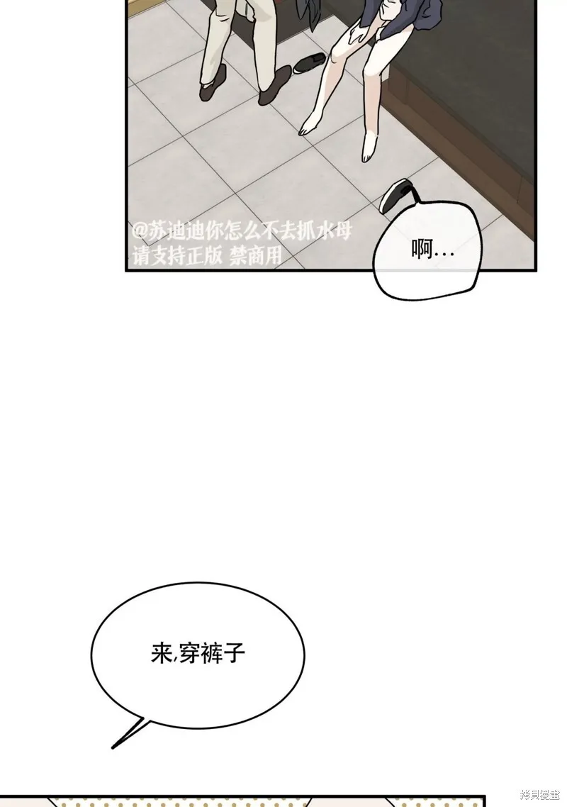 第45话 第17页