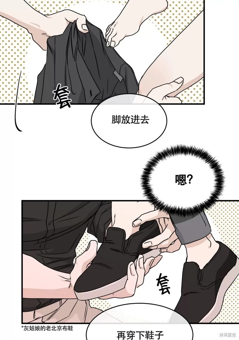 第45话 第18页