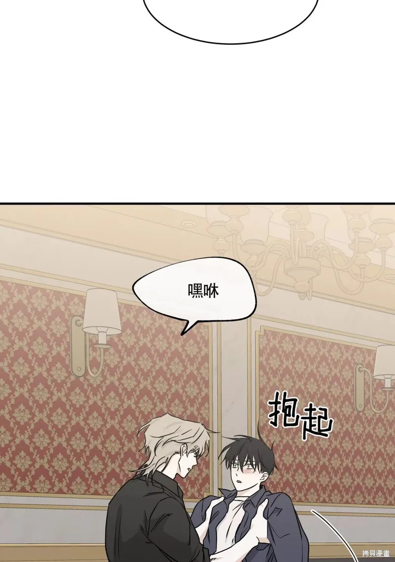 第45话 第19页