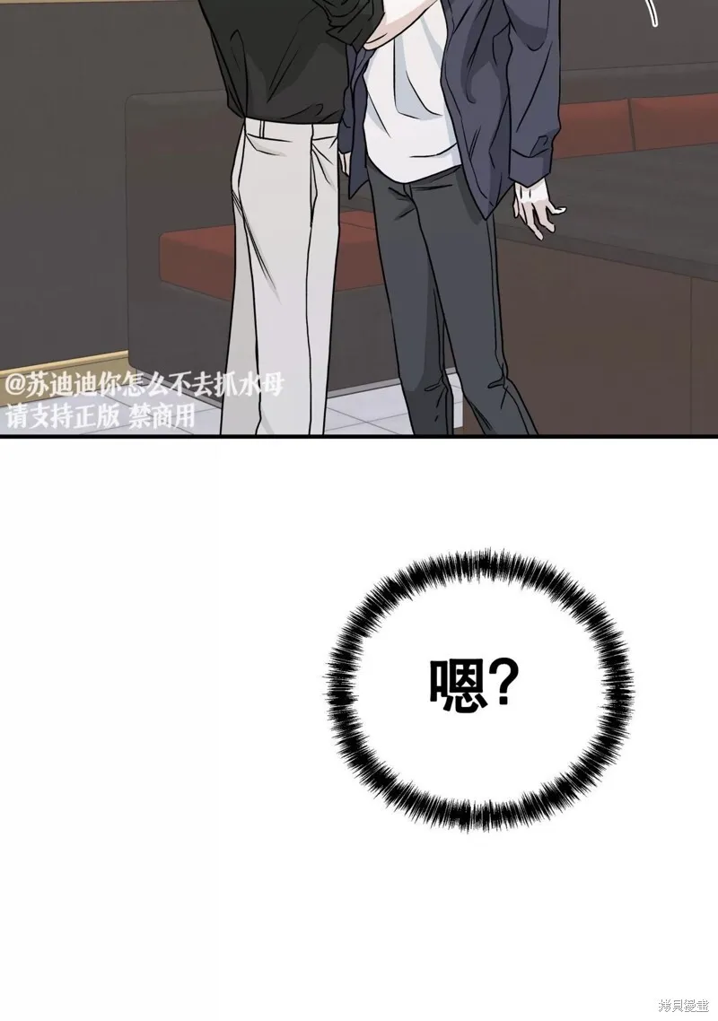 第45话 第20页