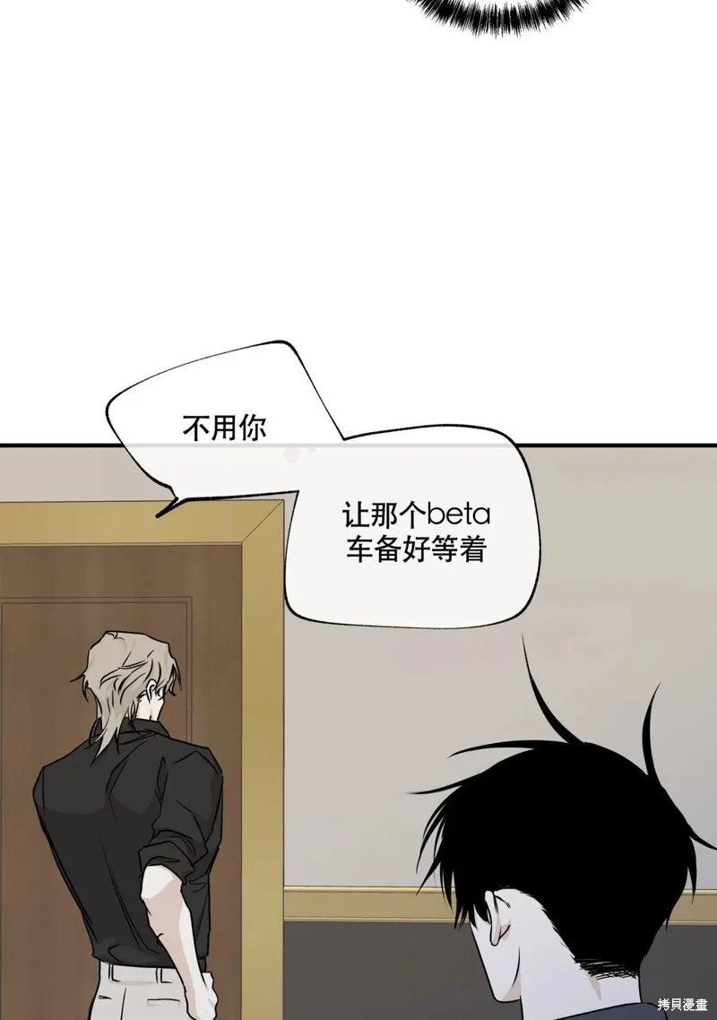 第45话 第23页