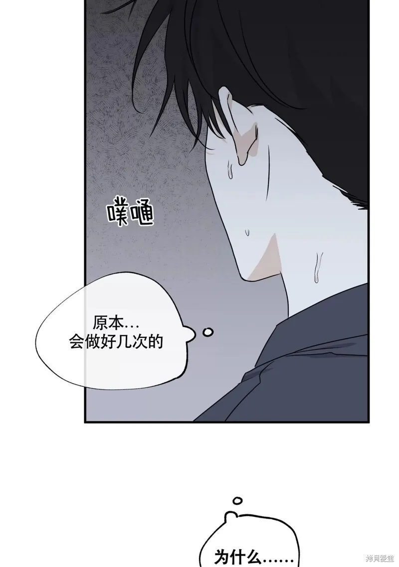 第45话 第25页